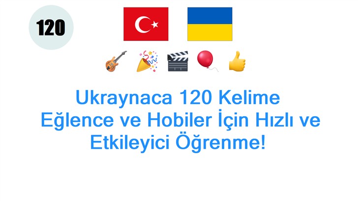 Ukraynaca 120 Kelime: Eğlence ve Hobiler İçin Hızlı ve Etkileyici Öğrenme!